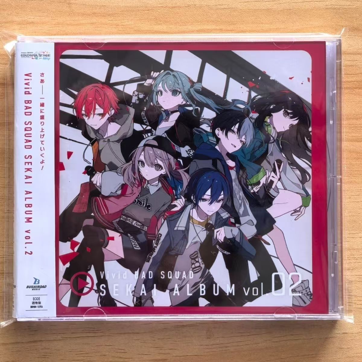 Gaming Console In Car - Spiel Hatsune Miku Musik CD Vivid