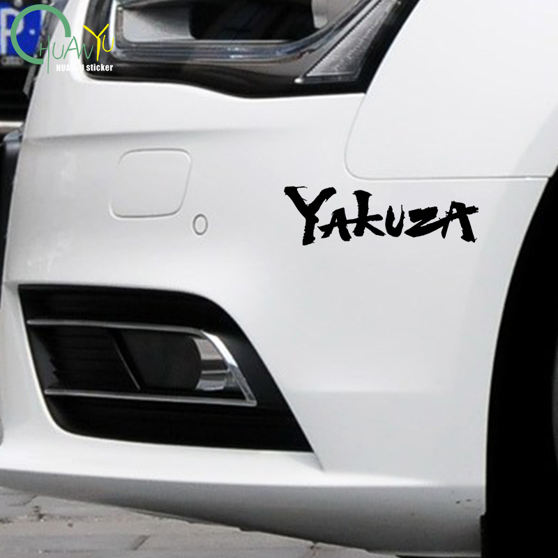 Yakuza Spiel Logo Auto Aufkleb – Gaming Console In Car Bewertung und Preis