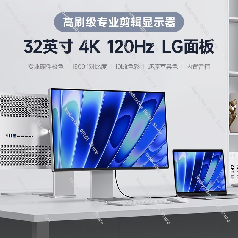 32-Zoll 4K 144Hz Gaming-Monito – Gaming Console Definition Bewertung und Preis