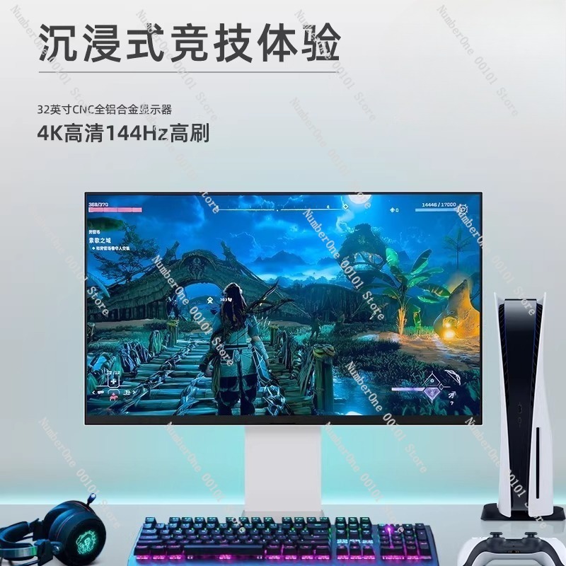 32-Zoll 4K 144Hz Gaming-Monito – Gaming Console Definition Bewertung und Preis