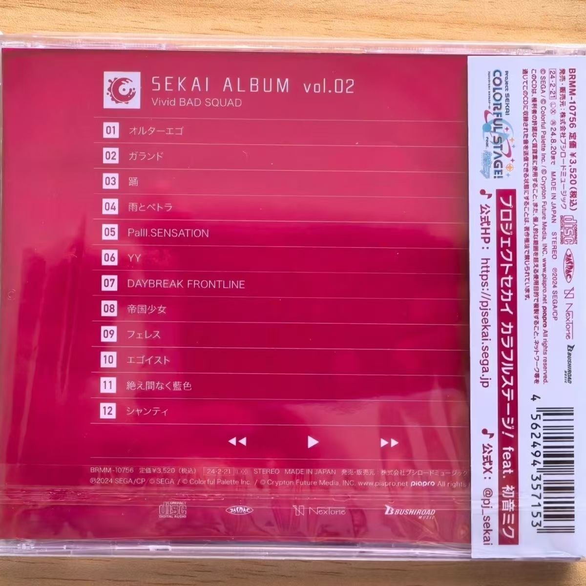 Spiel Hatsune Miku Musik CD Vi – Gaming Console In Car Bewertung und Preis
