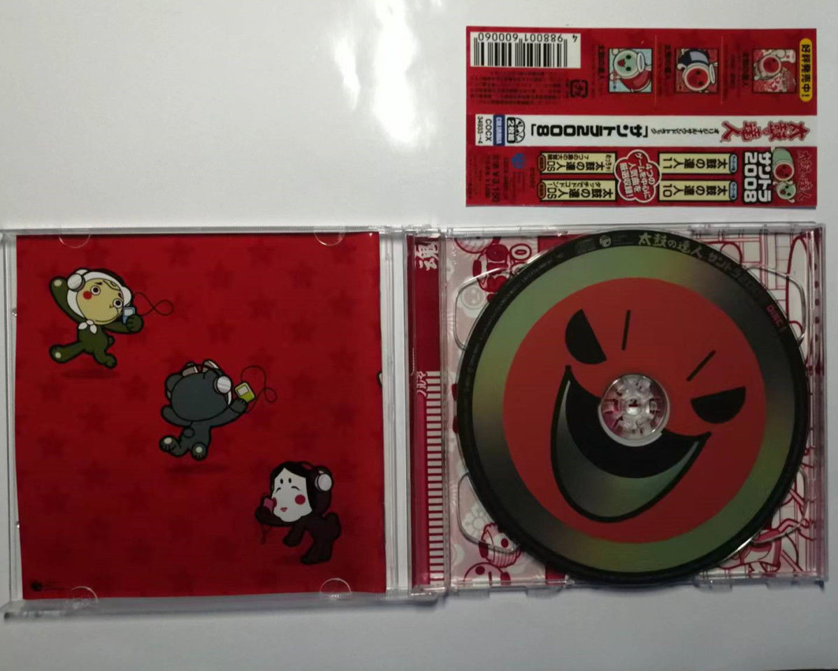 Spiel Taiko no Tatsujin Masako – Gaming Console In Car Bewertung und Preis